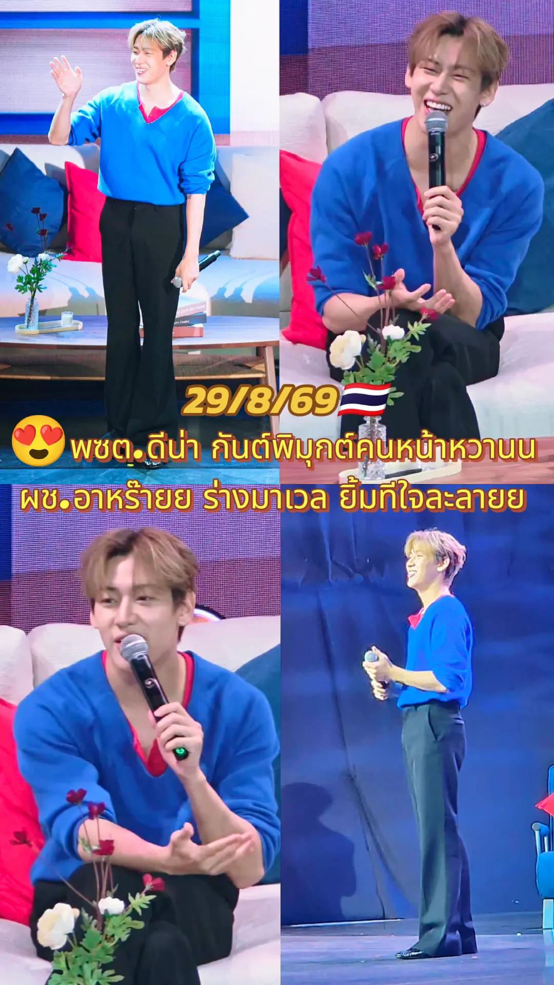 @👑Sara WangTuan💜 รัว❤️บล็อค