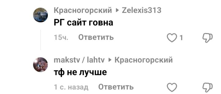 @sergaytrain