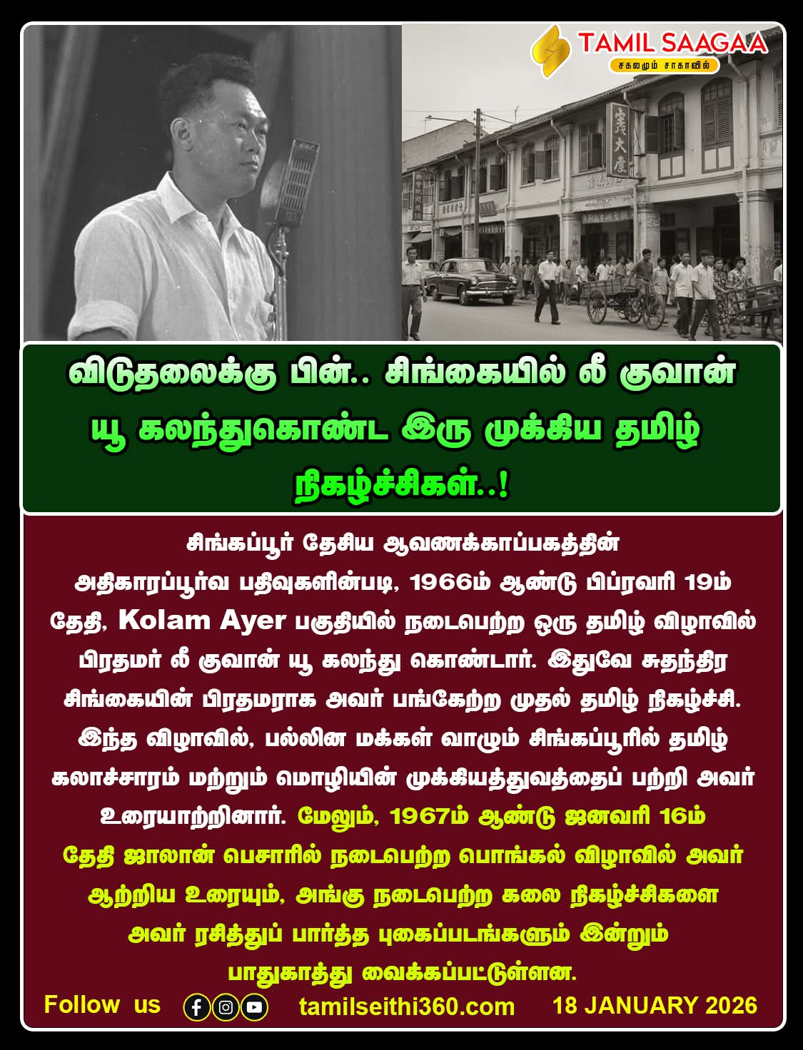 @அரியலூர் காவல் காரன்