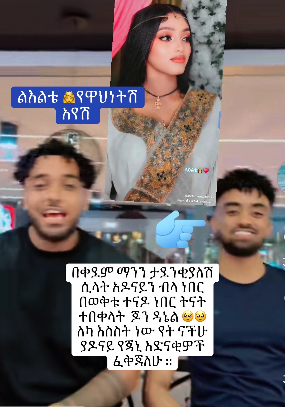 @ፀደይ☘️14323