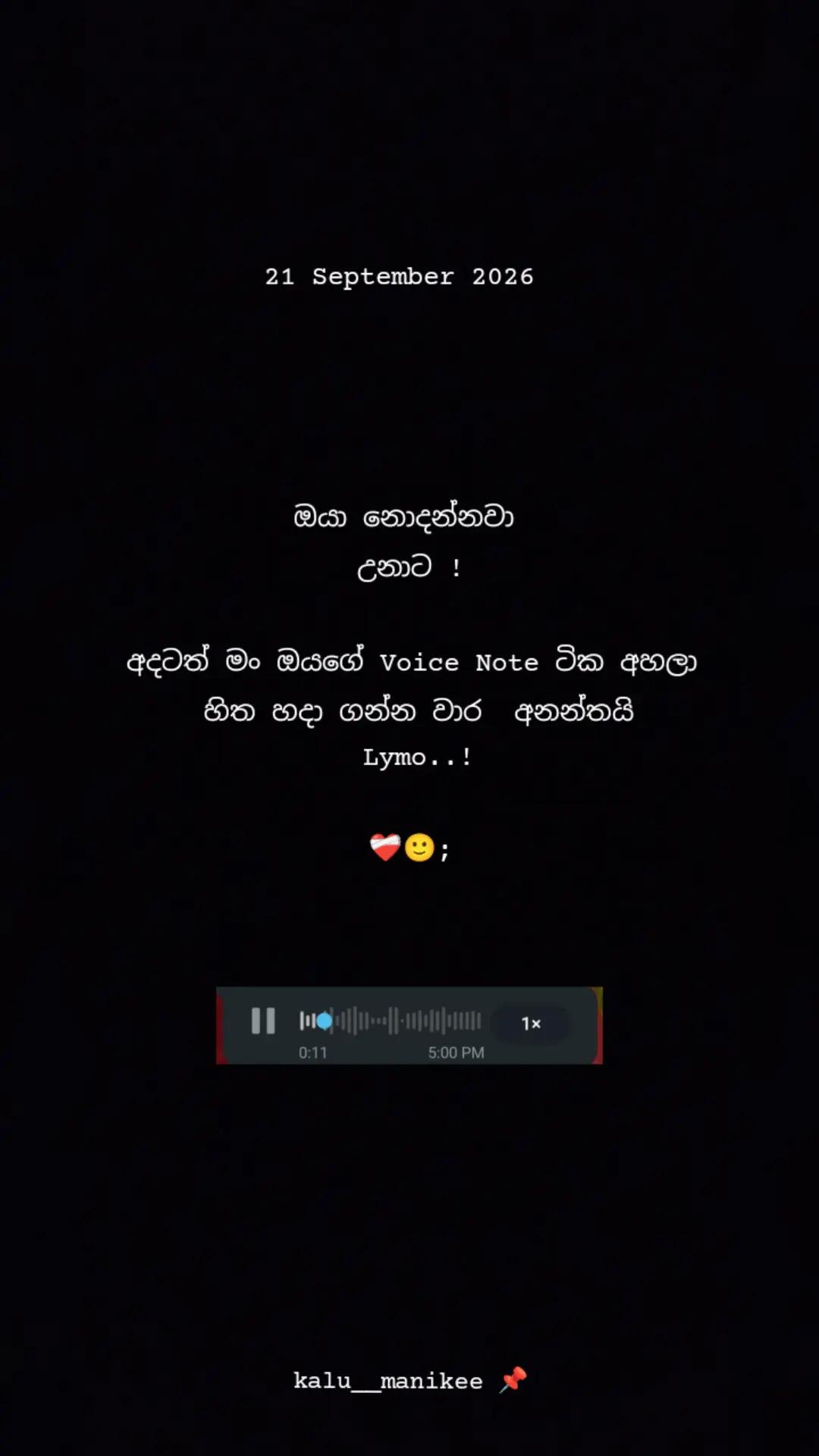 @ක𝙰𝚕𝚞"මැ𝙽𝚒𝚔𝚎 |🪬🧘🏼♀️