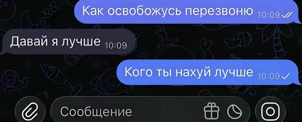 @тгк:кирюшаа