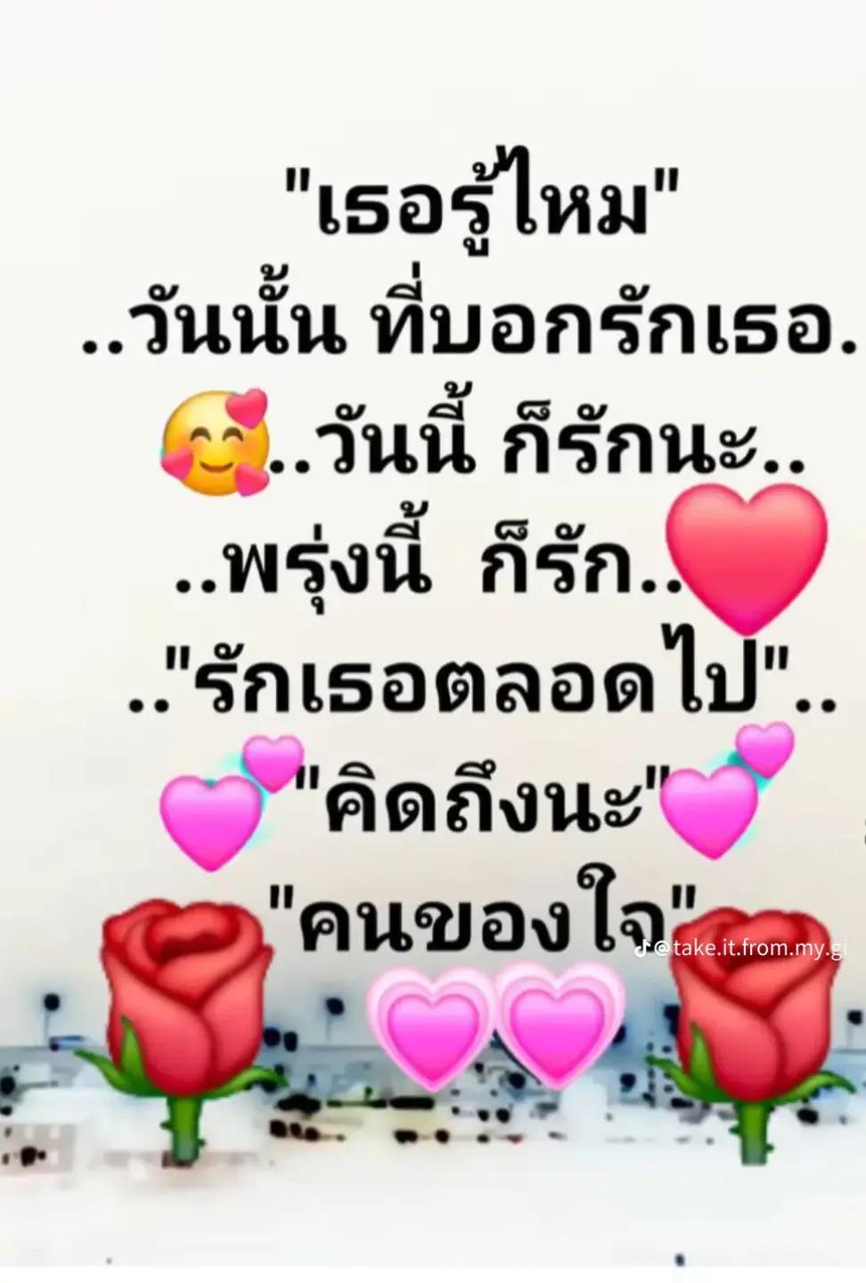 @ฮารีมหนุ่มเมืองเพชร
