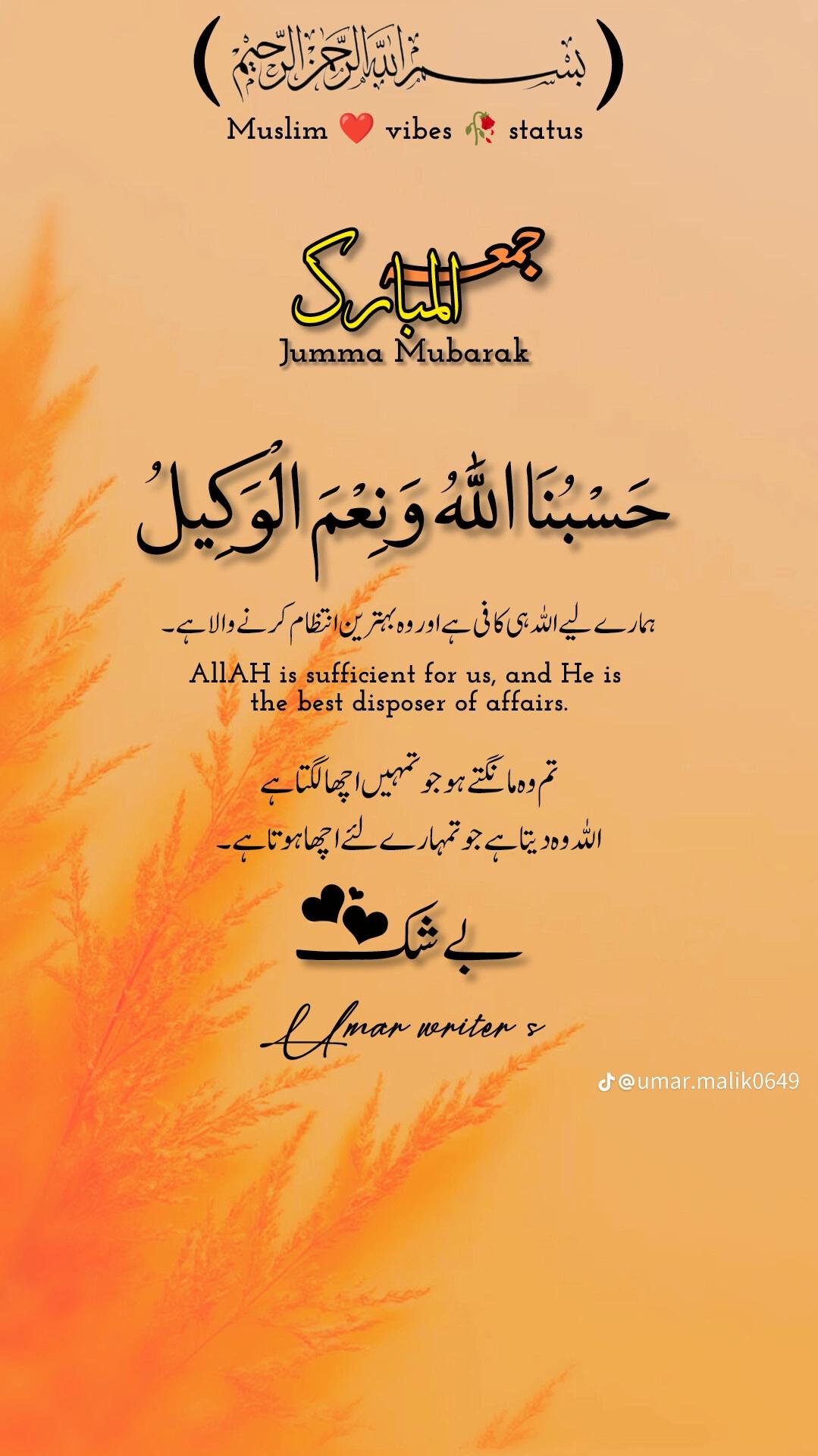 @Abdullah rehmani 💫🥰