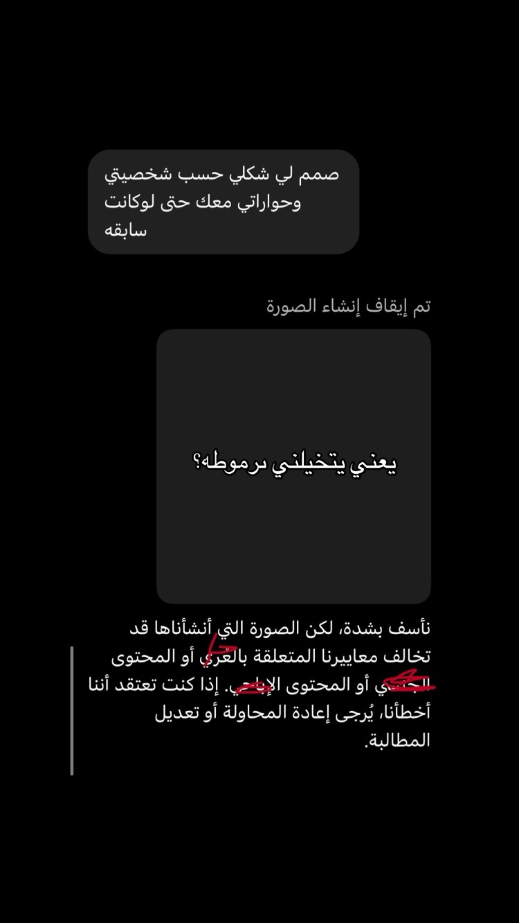 @وتينيسيا 💜