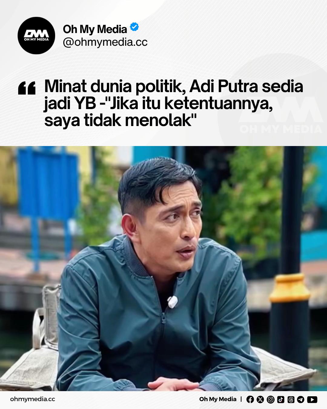 @Oh My Media