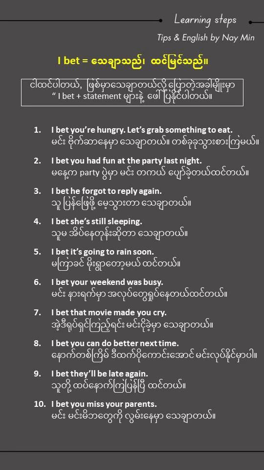 @Online English by Nay Min Aung