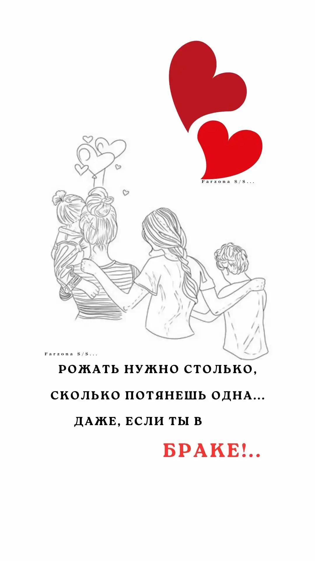 @Твоя бывшая 💔