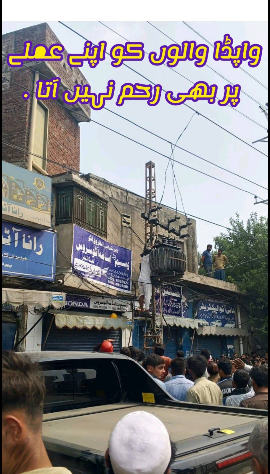 @M Yaqpob Akram