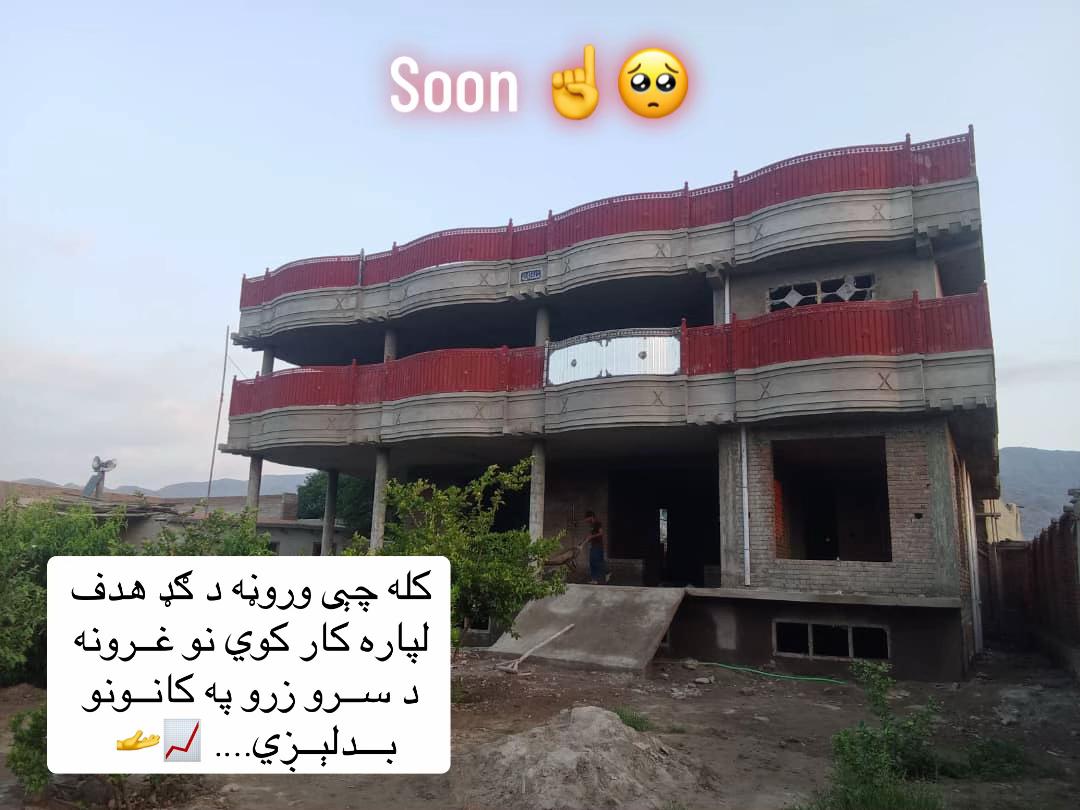 @☾𓂃 بې تعلیم قاضي 𓂃☽