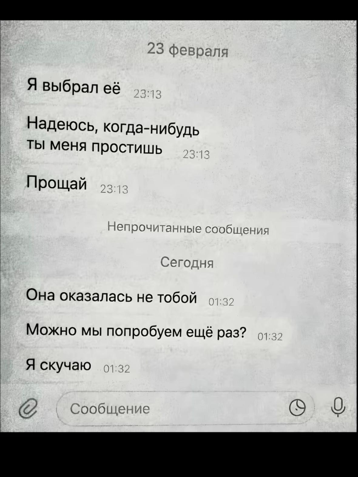 @chichichivichkaa