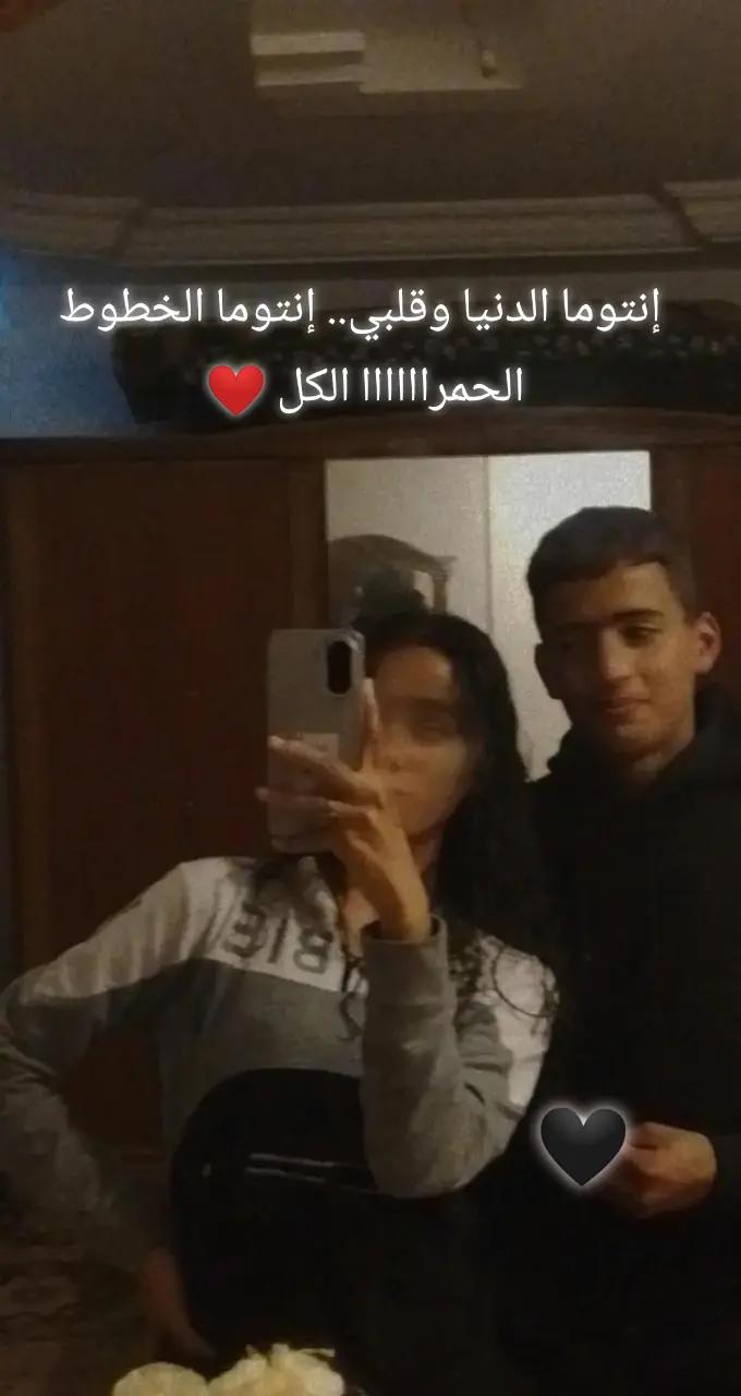 @🇹🇳👑مونيا👑🇹🇳