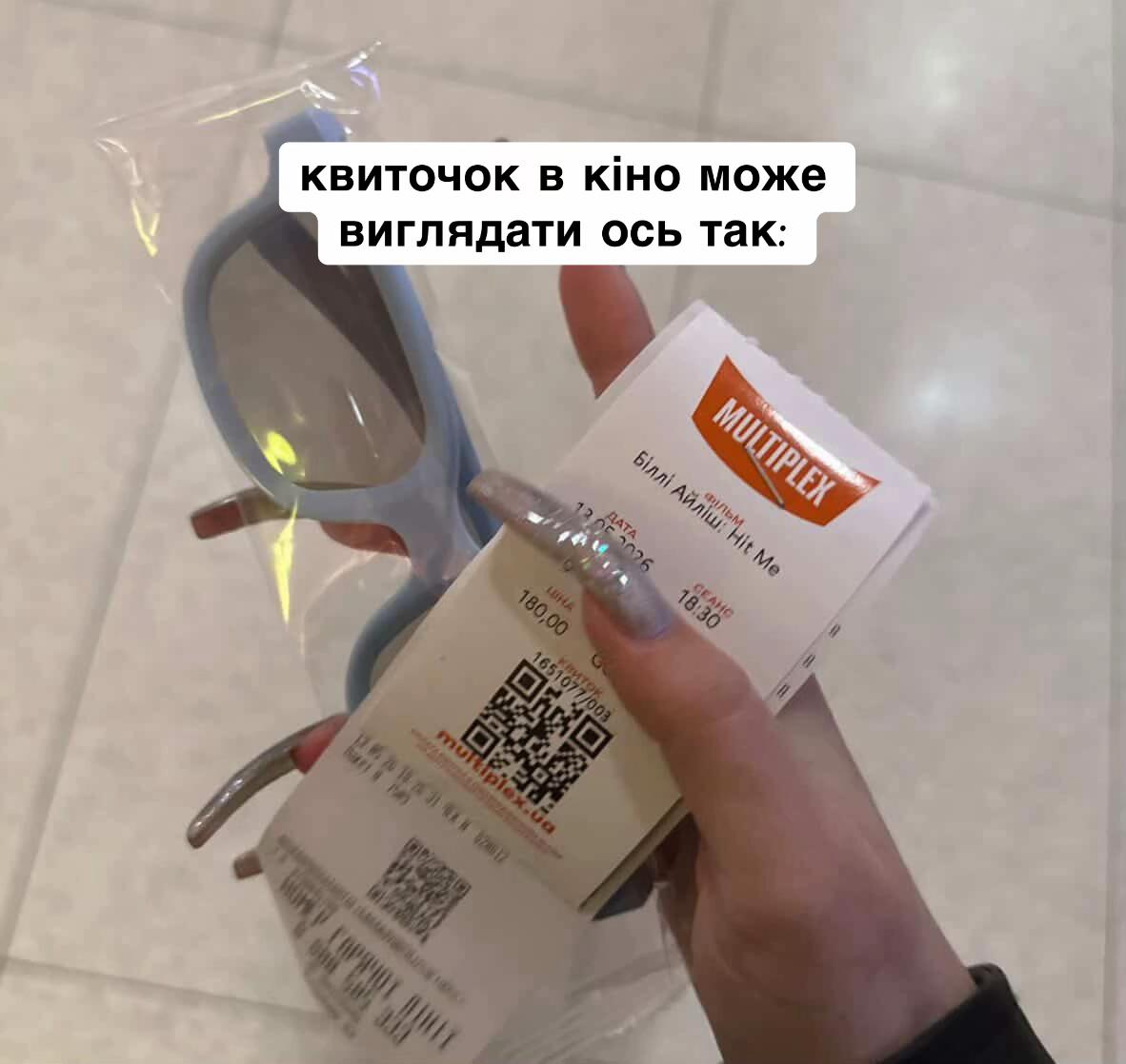 @постери, прикраси та стікери