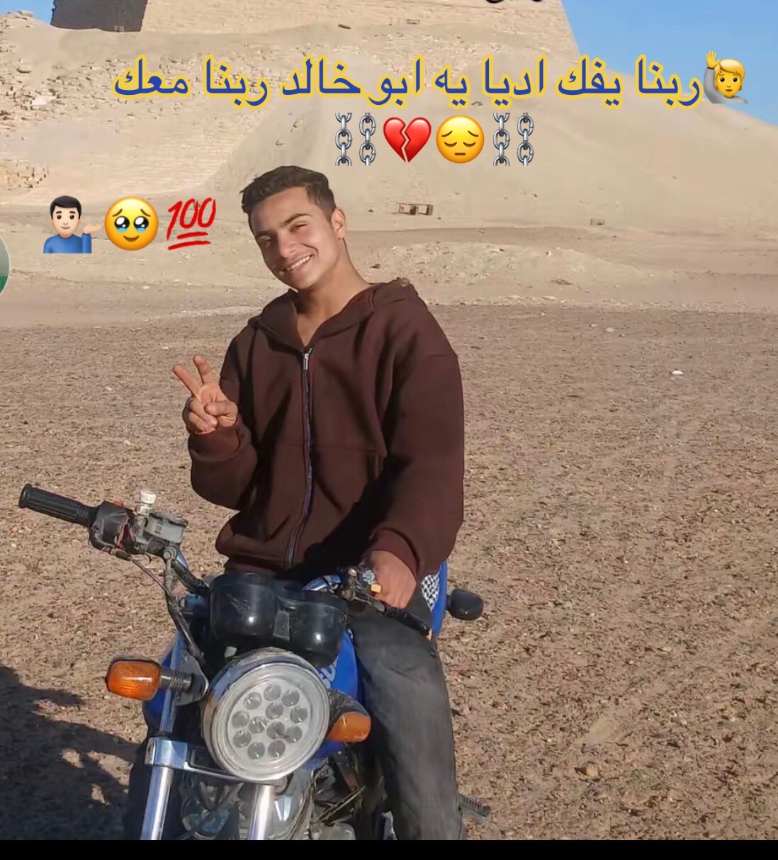 @🫵💯Abderrahmane 💯🫵