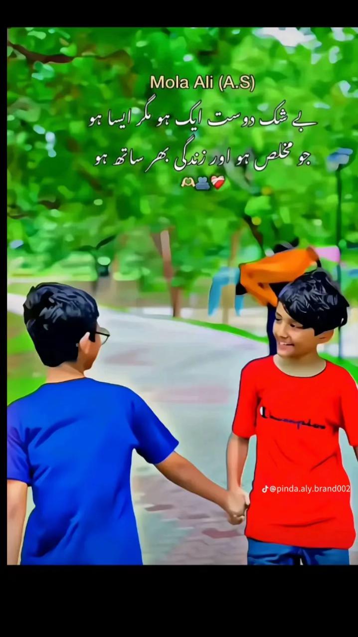@⚜️ALIRAZA🪫BAB&Acirc;❓