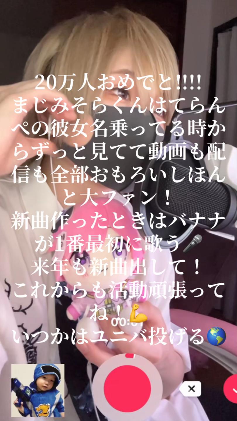 @バナナな🍥🍌🎮