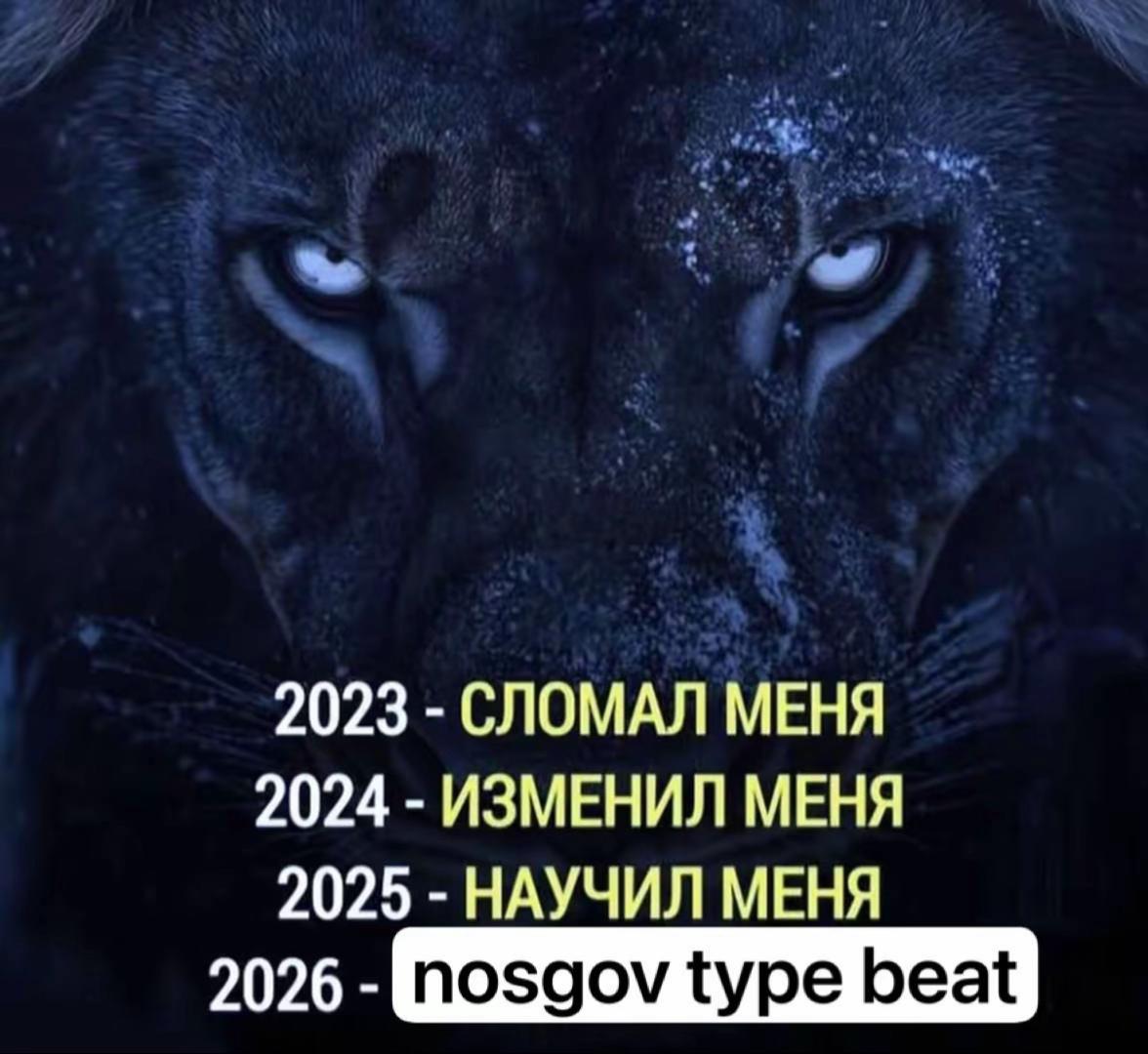 @sc прекрати