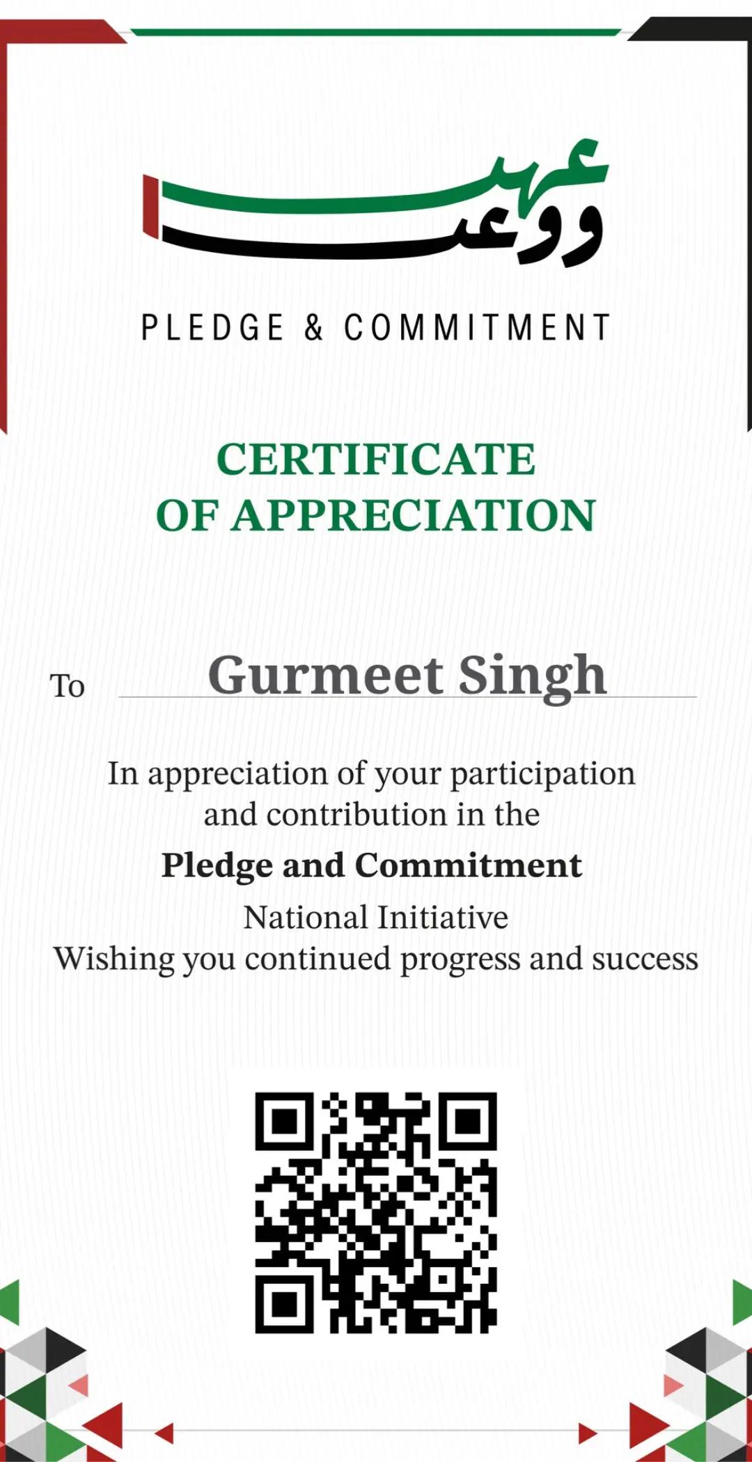 @ਖੰਨਾ ਸਾਬ PB26