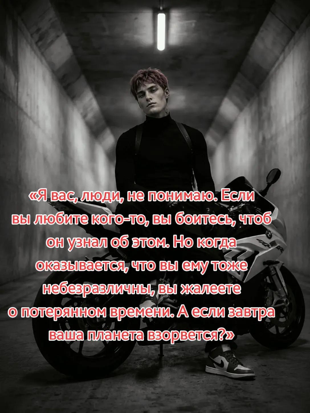 @Kaiden