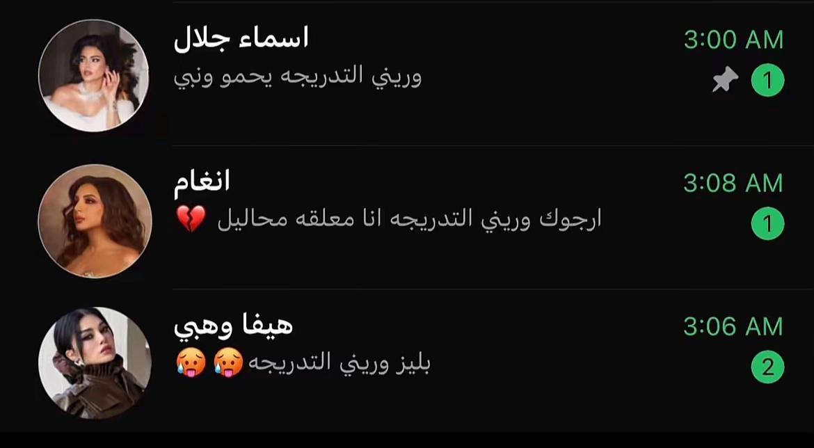 @Mo'men