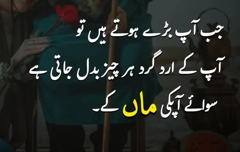 @Azlan Mughal