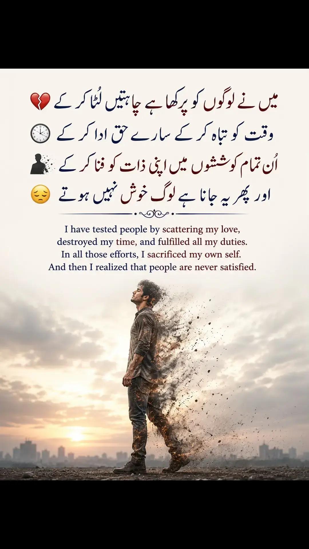@Asad Wahla