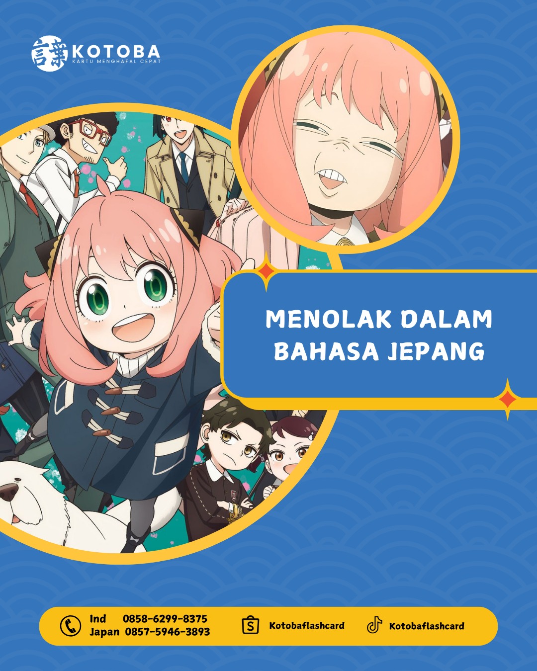 @Kotoba Flashcard