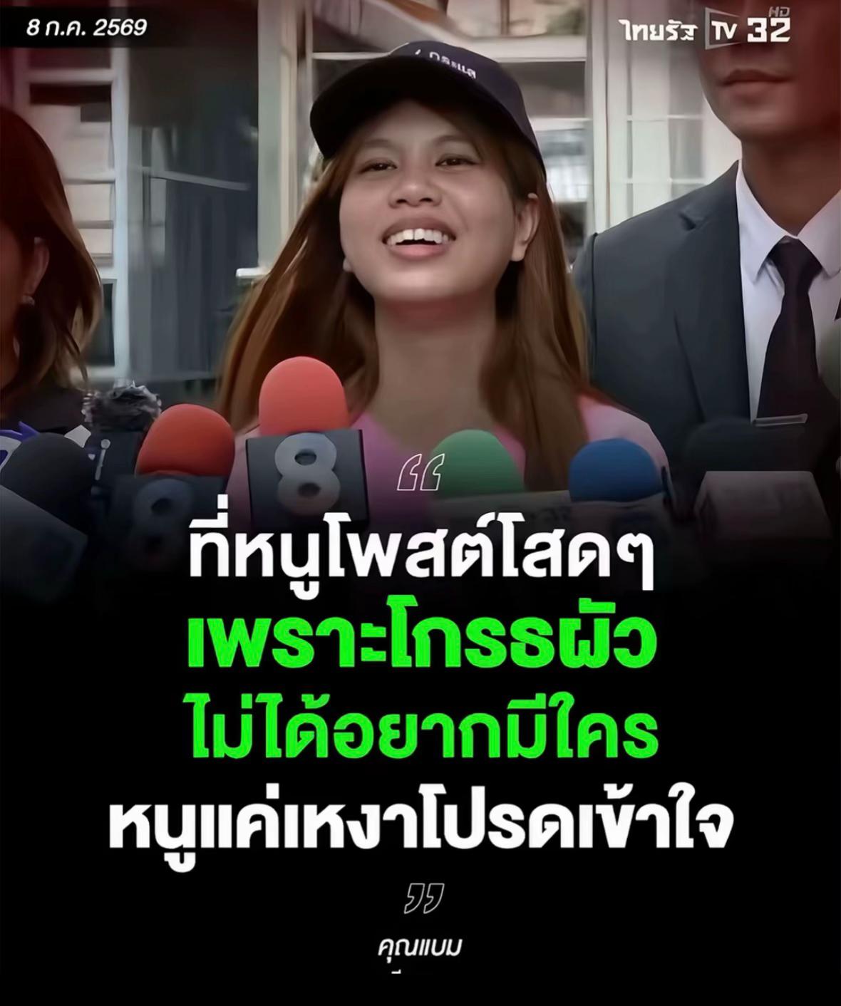 @อีน้องเบ้ด