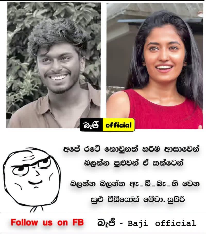 @මනූ🙂⚡