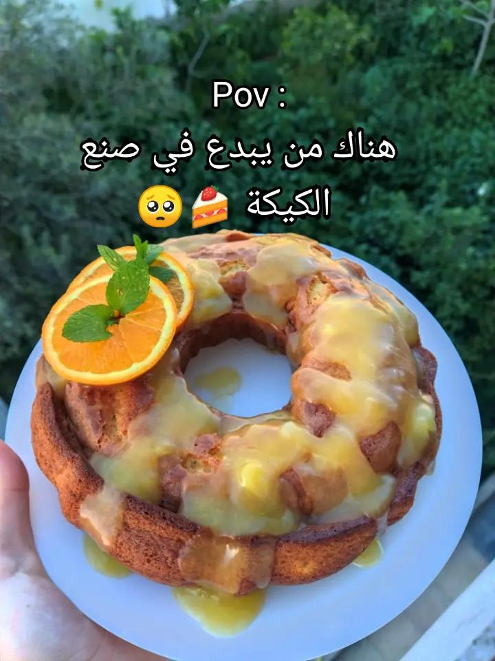@hadoulette Abdallah 🙈