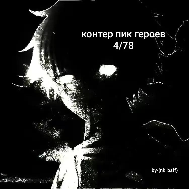 @сын фермера
