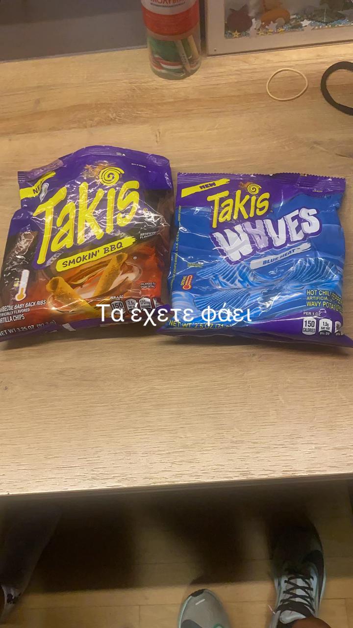 @&Tau;ά&sigma;&omicron;&sigmaf;