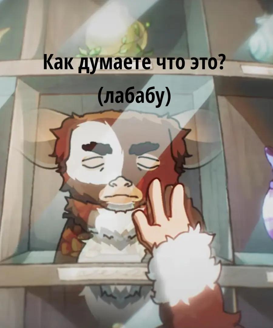 @Толян Штырь
