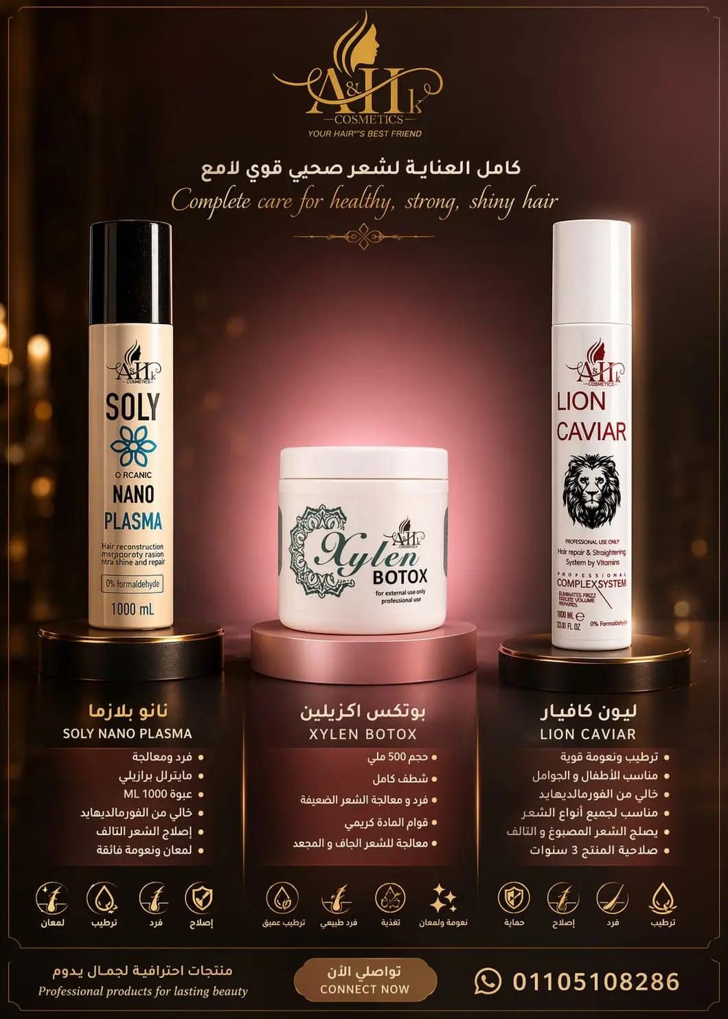 @A&H.k Cosmetics