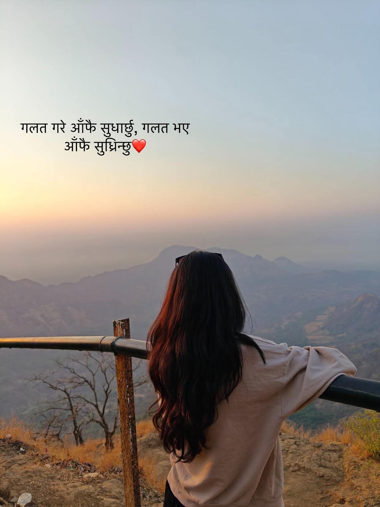 @Sabita Basnet❤️❤️