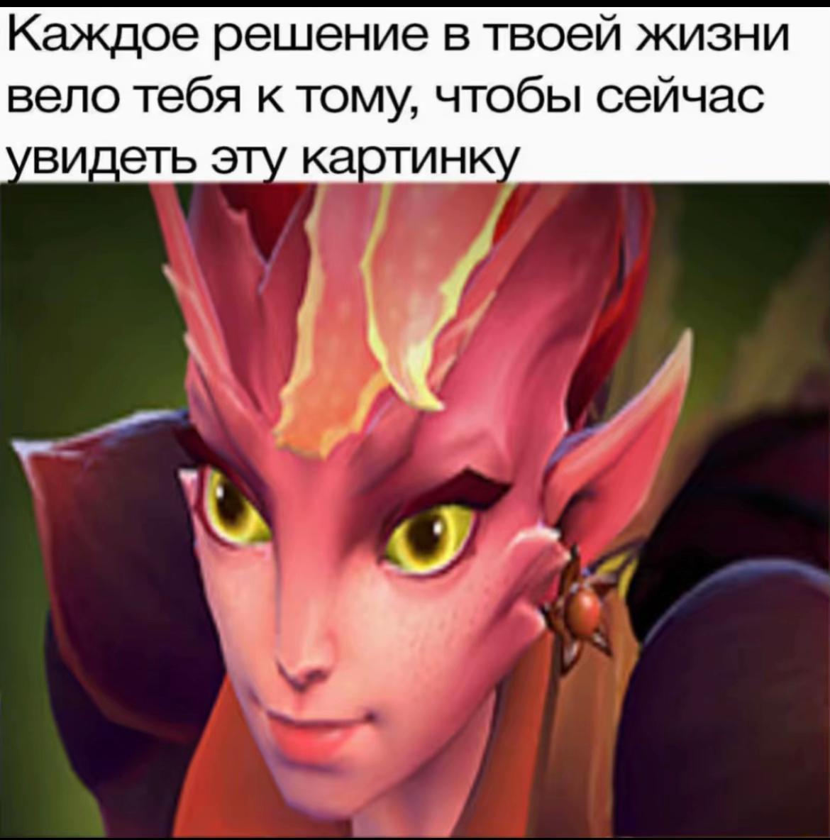 @Молли
