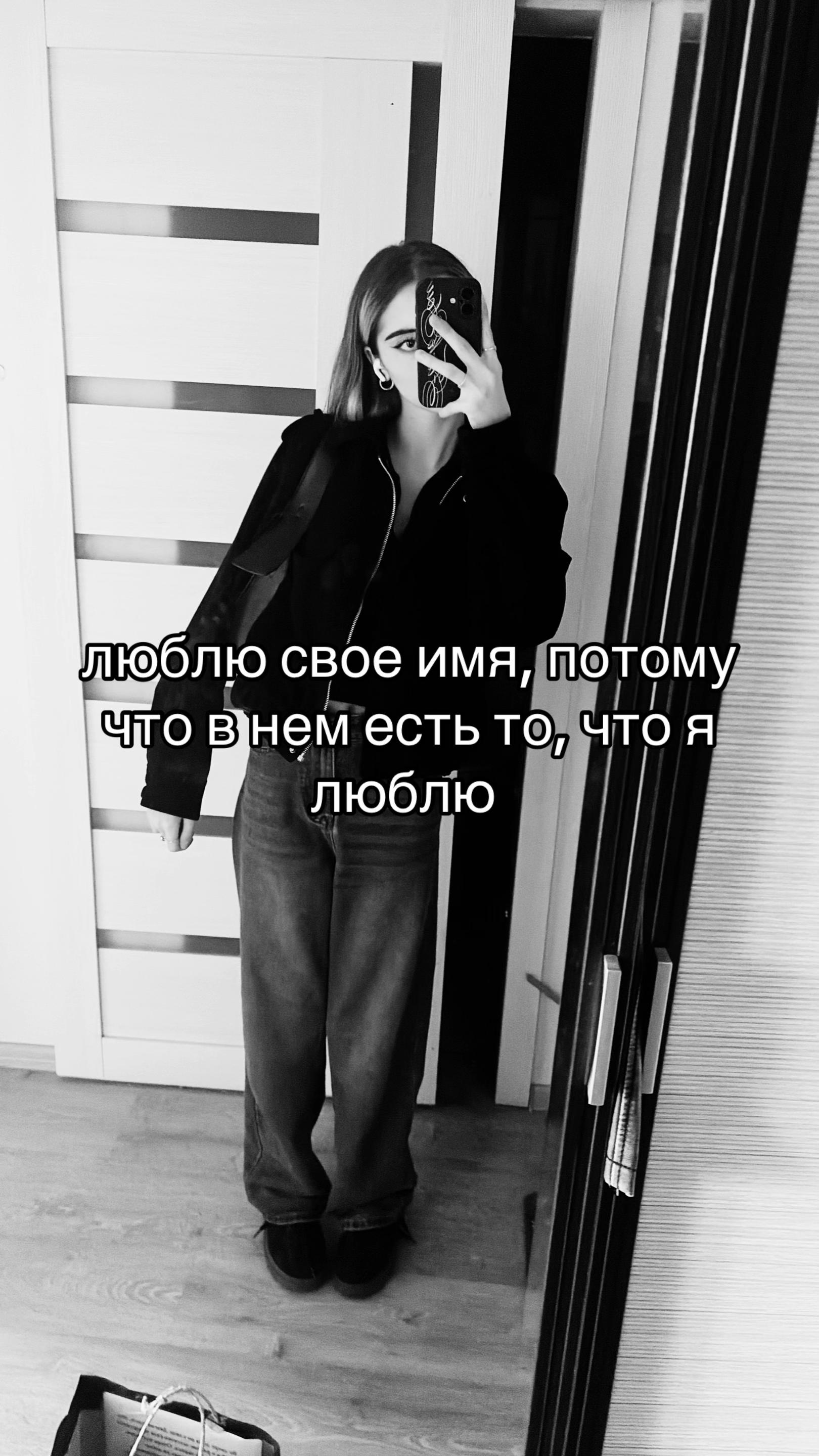 @ариша