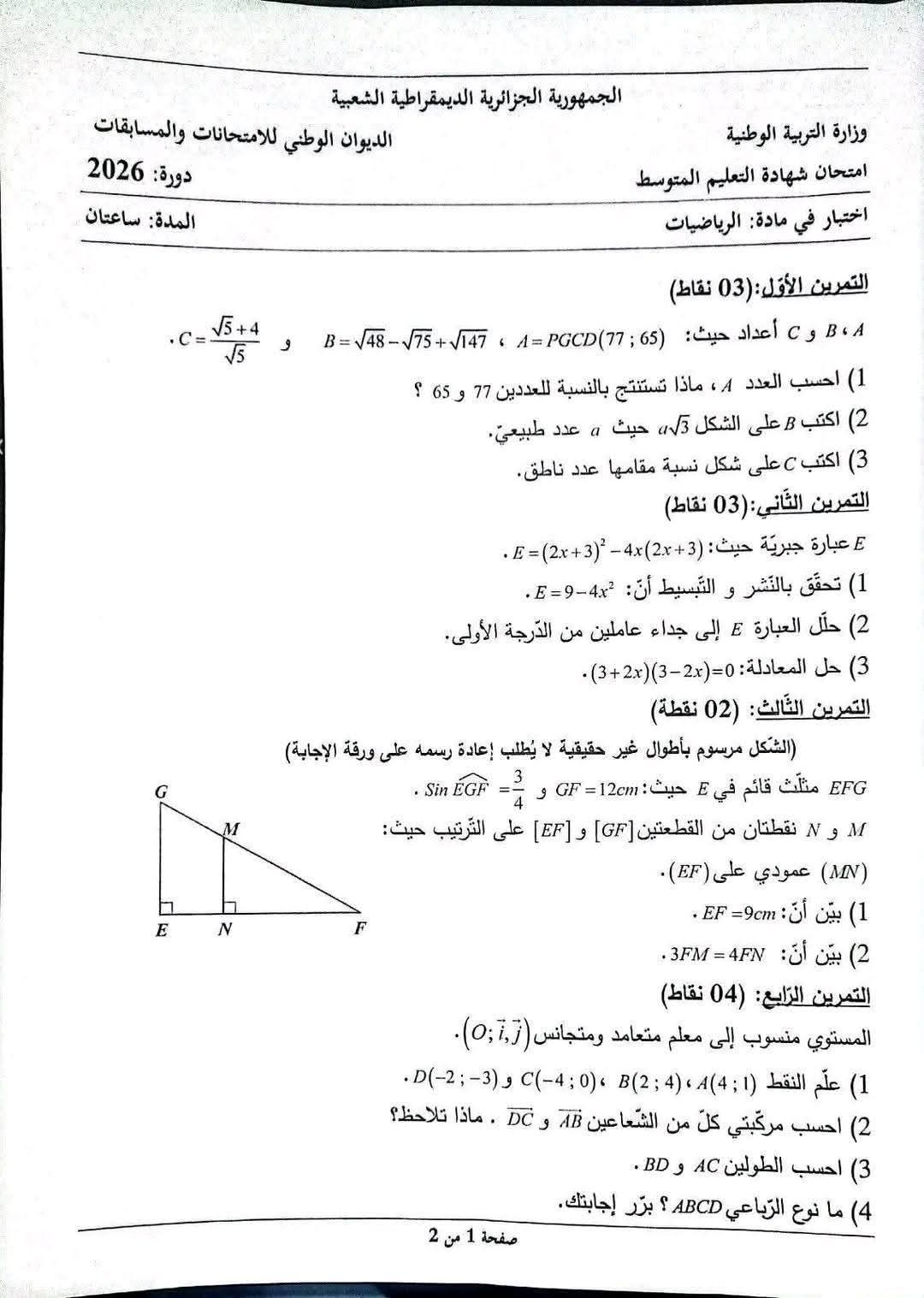 @المعلمة _فايزة @