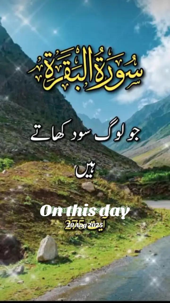 @🦋Fatima❣️Bilal🦋