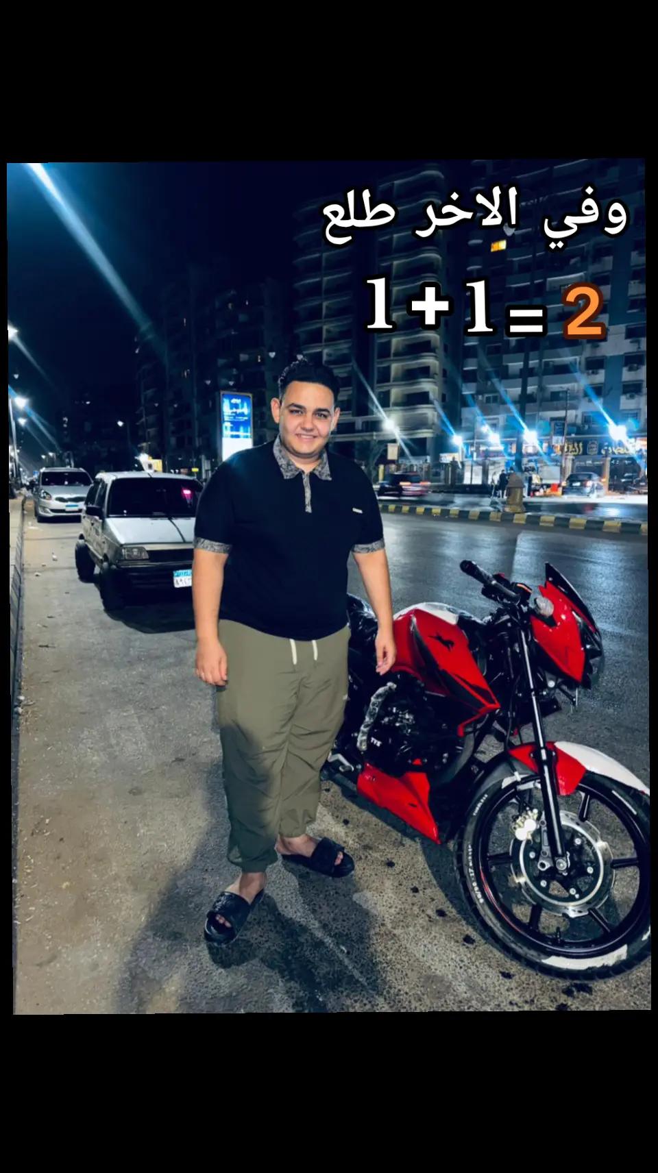 @Abdo☆☆🥷