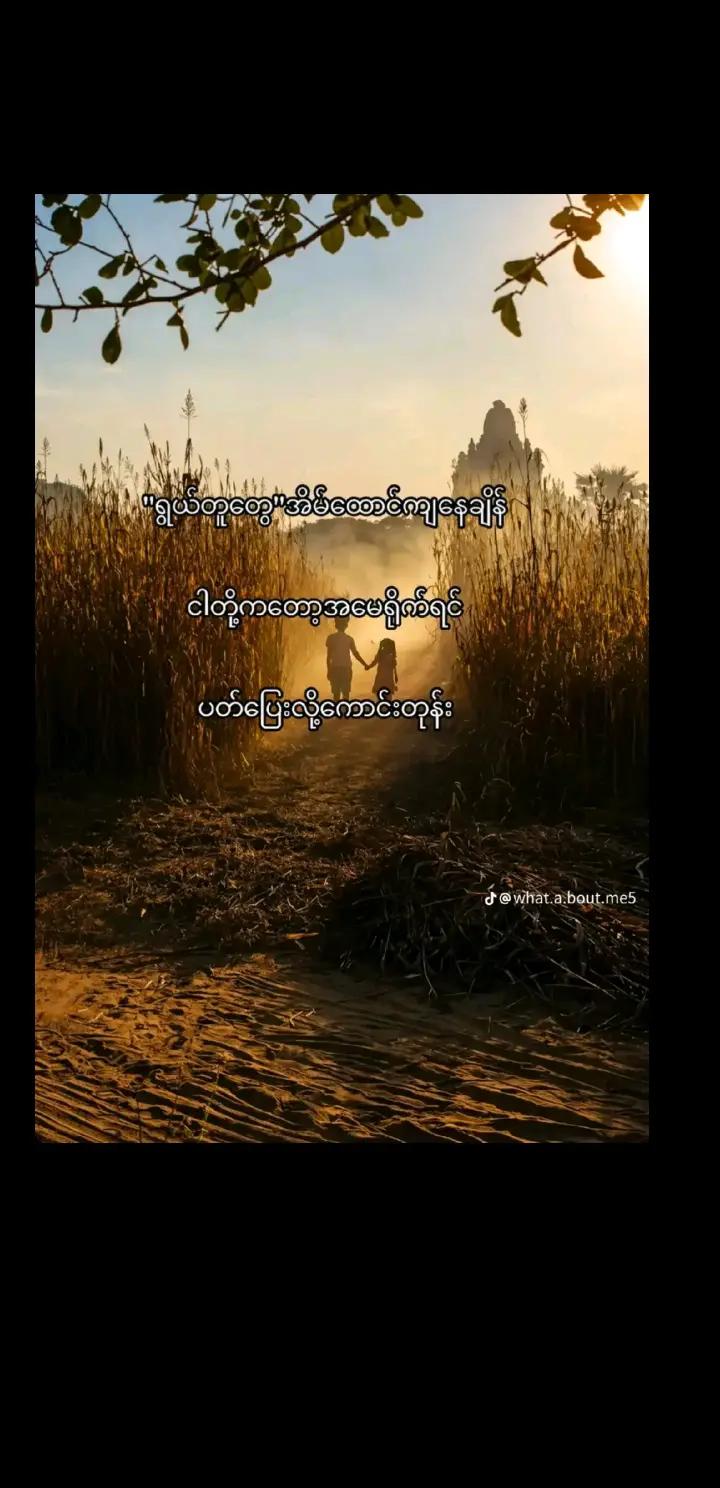 @đSoe htet kođ