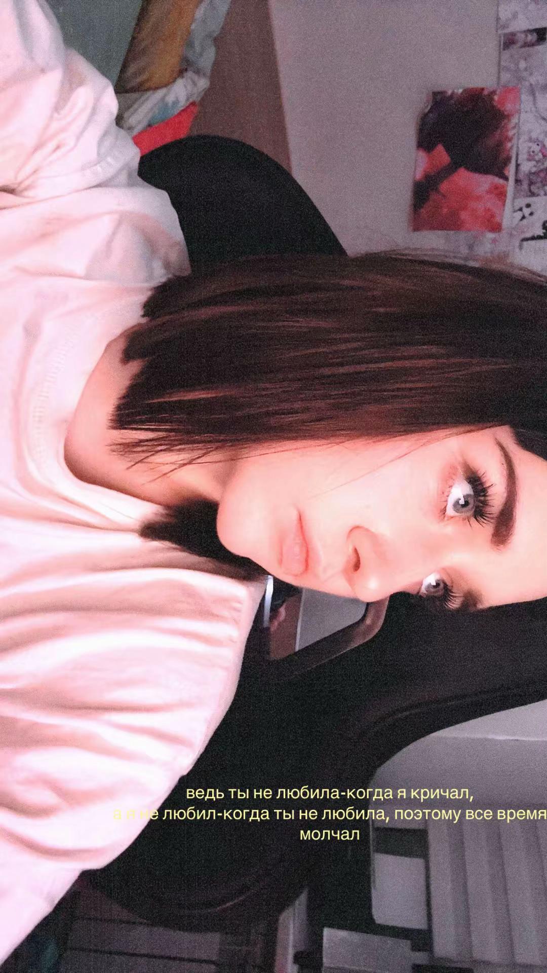 @лайм