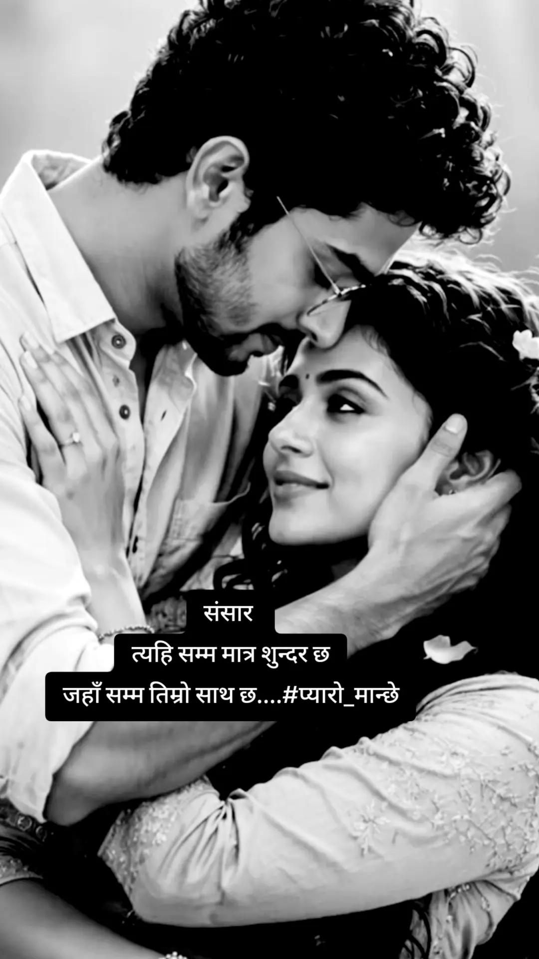 @❤घनश्याम "श्री" श्रेष्ठ❤