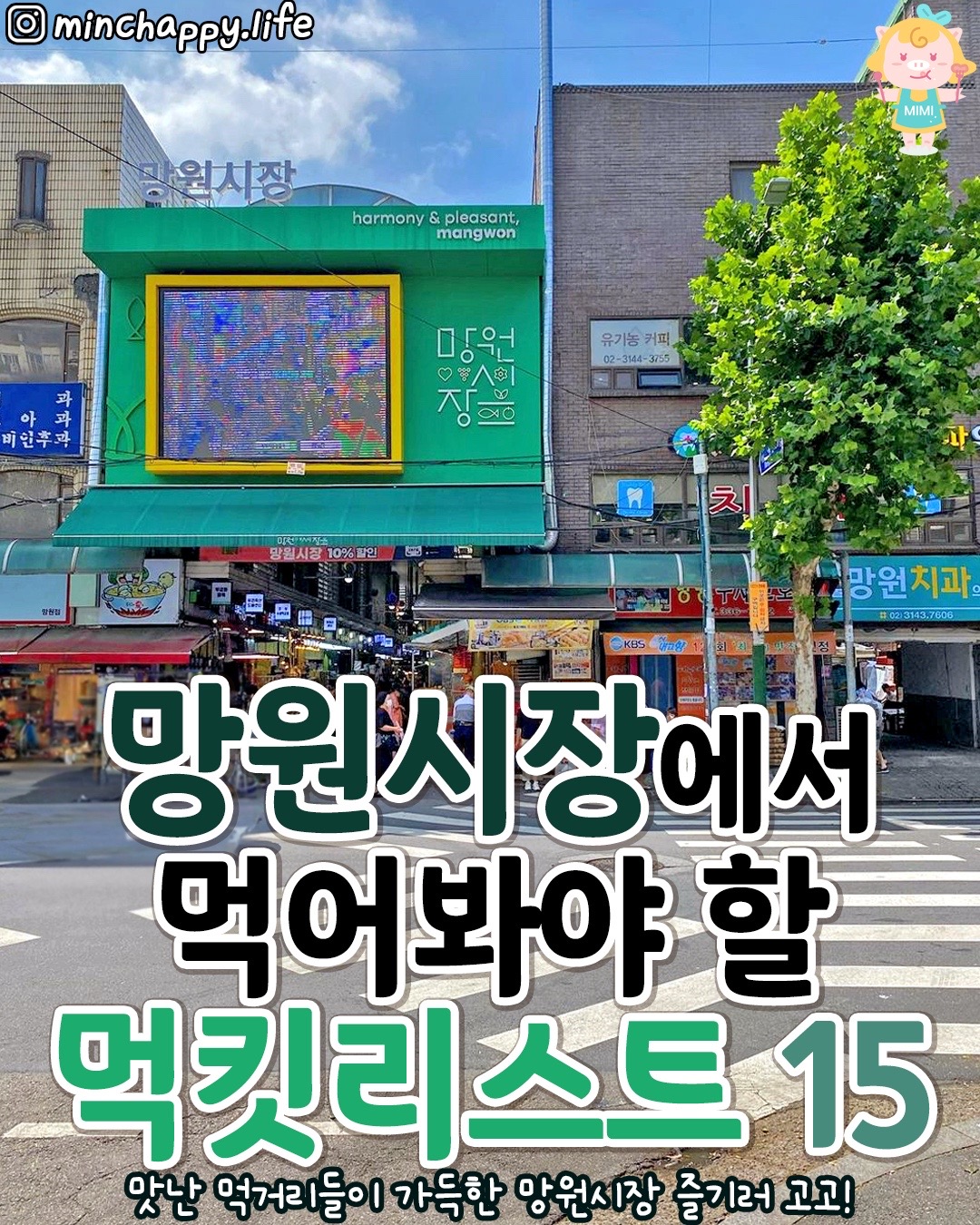 @서울핫플