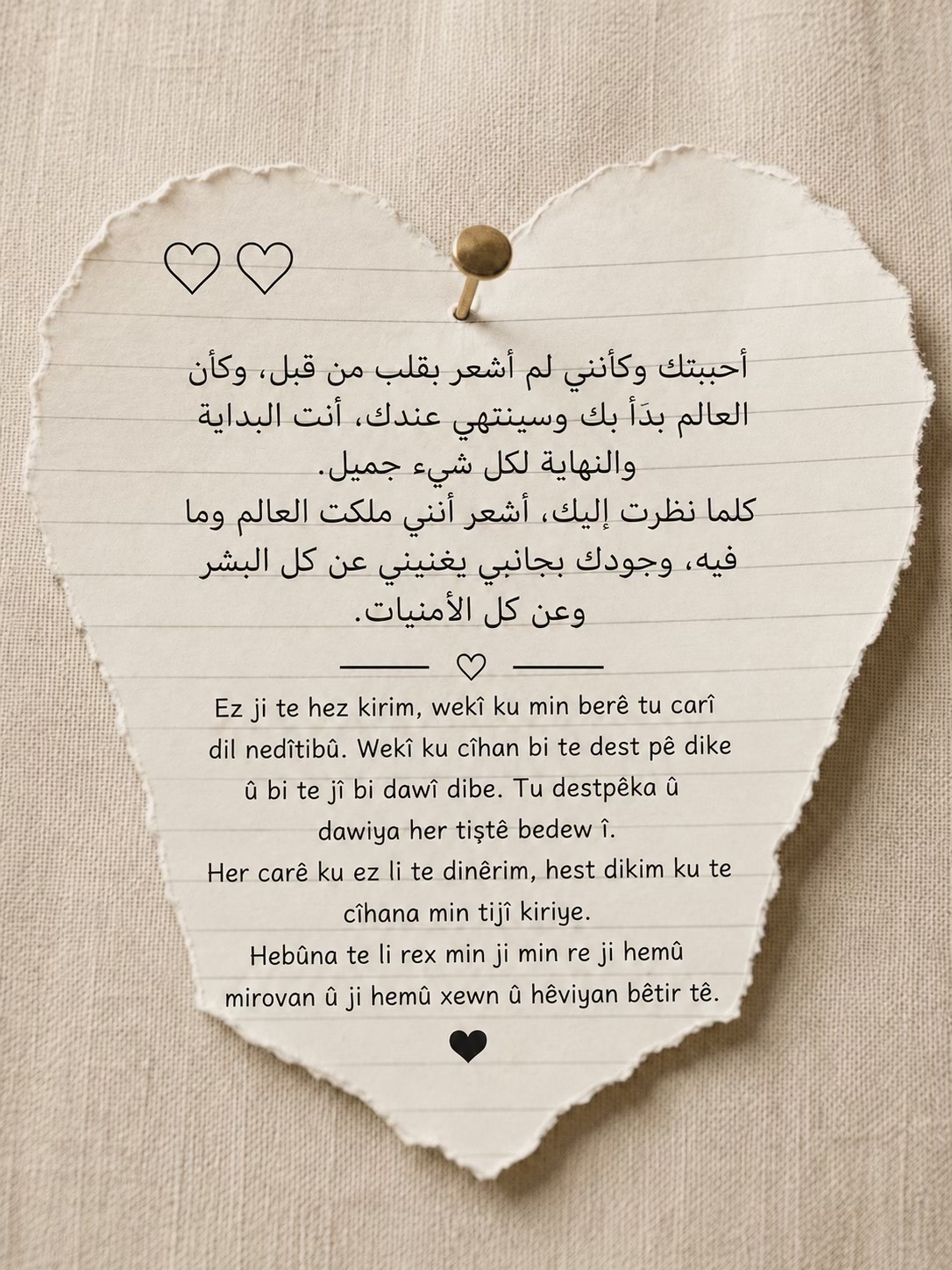 @💎 ꧁y.ou.12꧂ ❤️