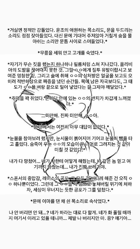 @얼음정수기
