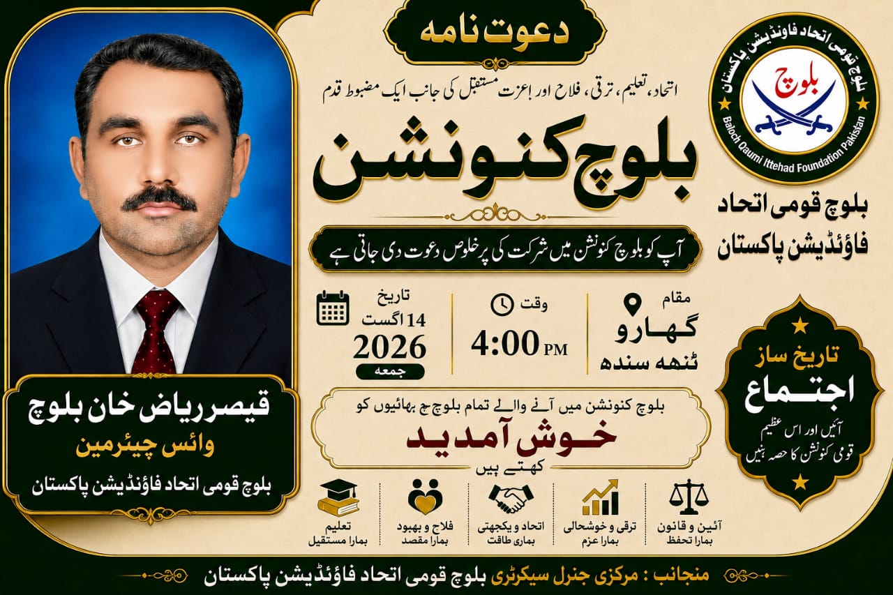 @Qaisar Raiz Jatoi