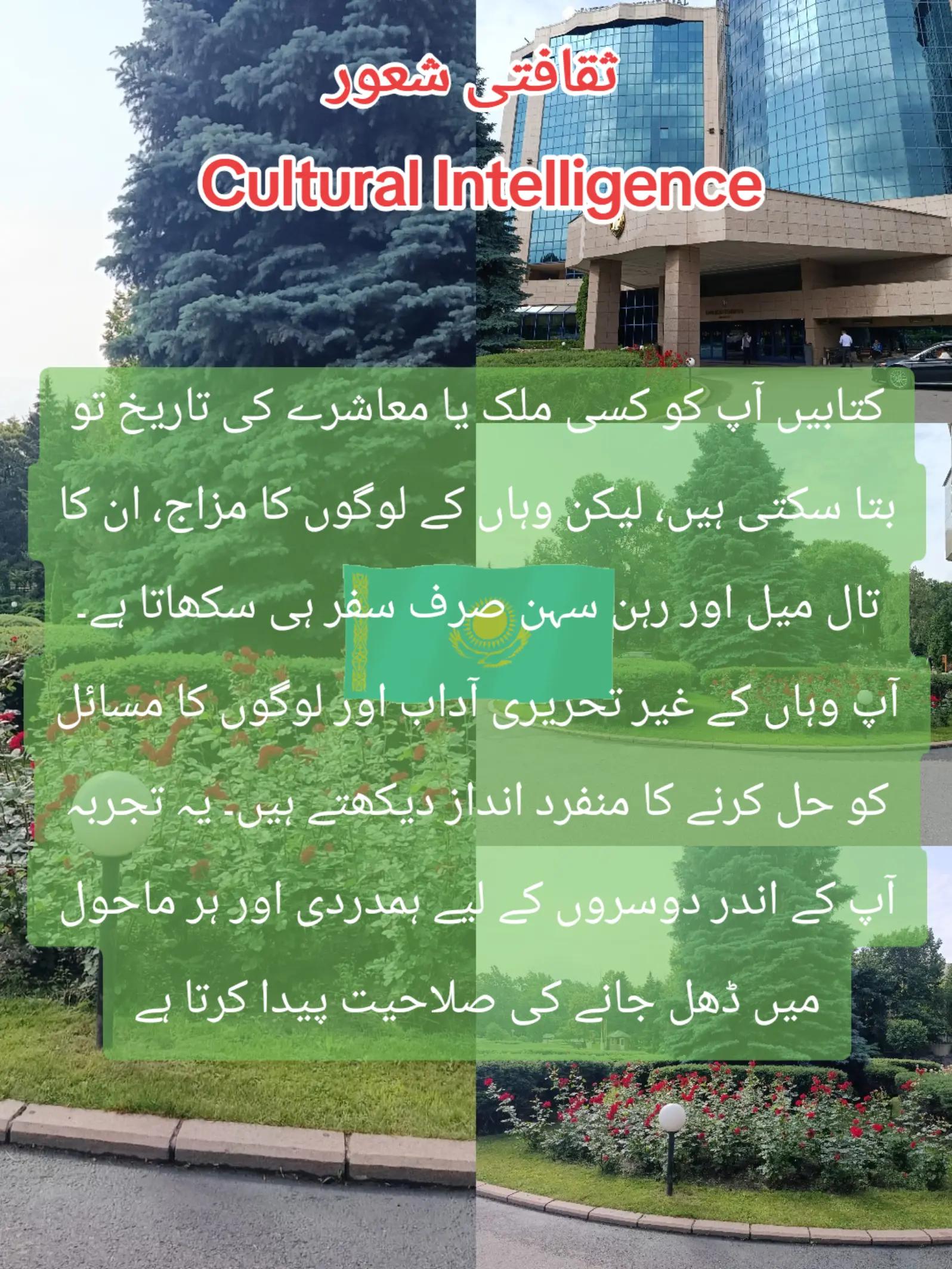 @🌟🇵🇰Gohar_e_Nayab🇵🇰🌟