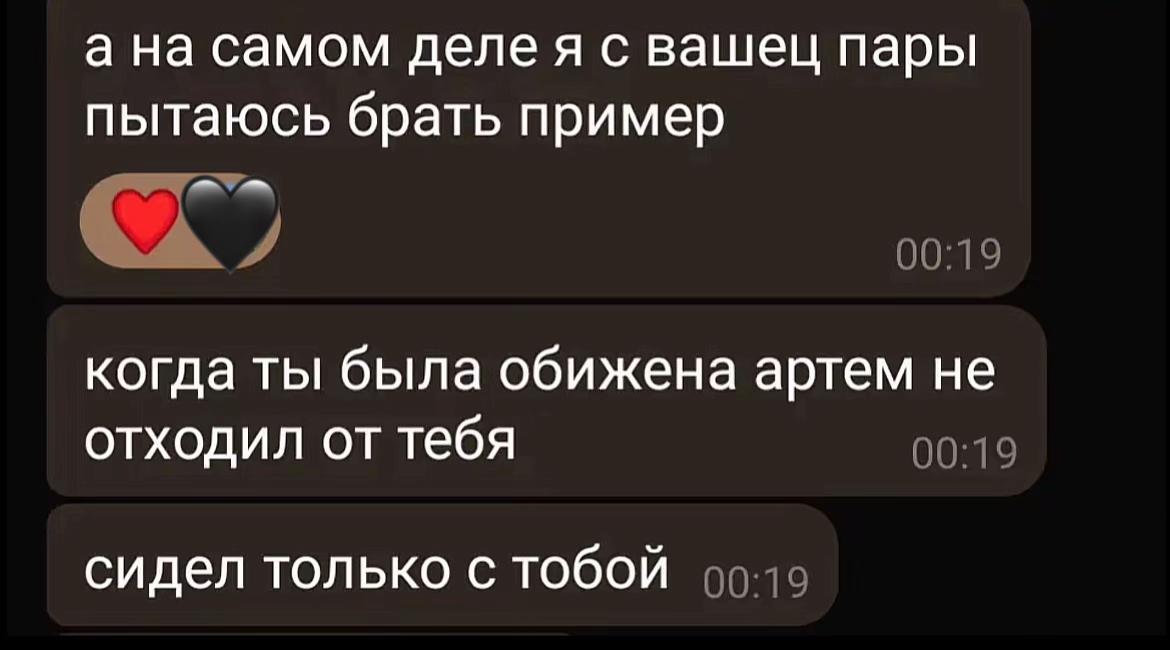 @ксеша🪽