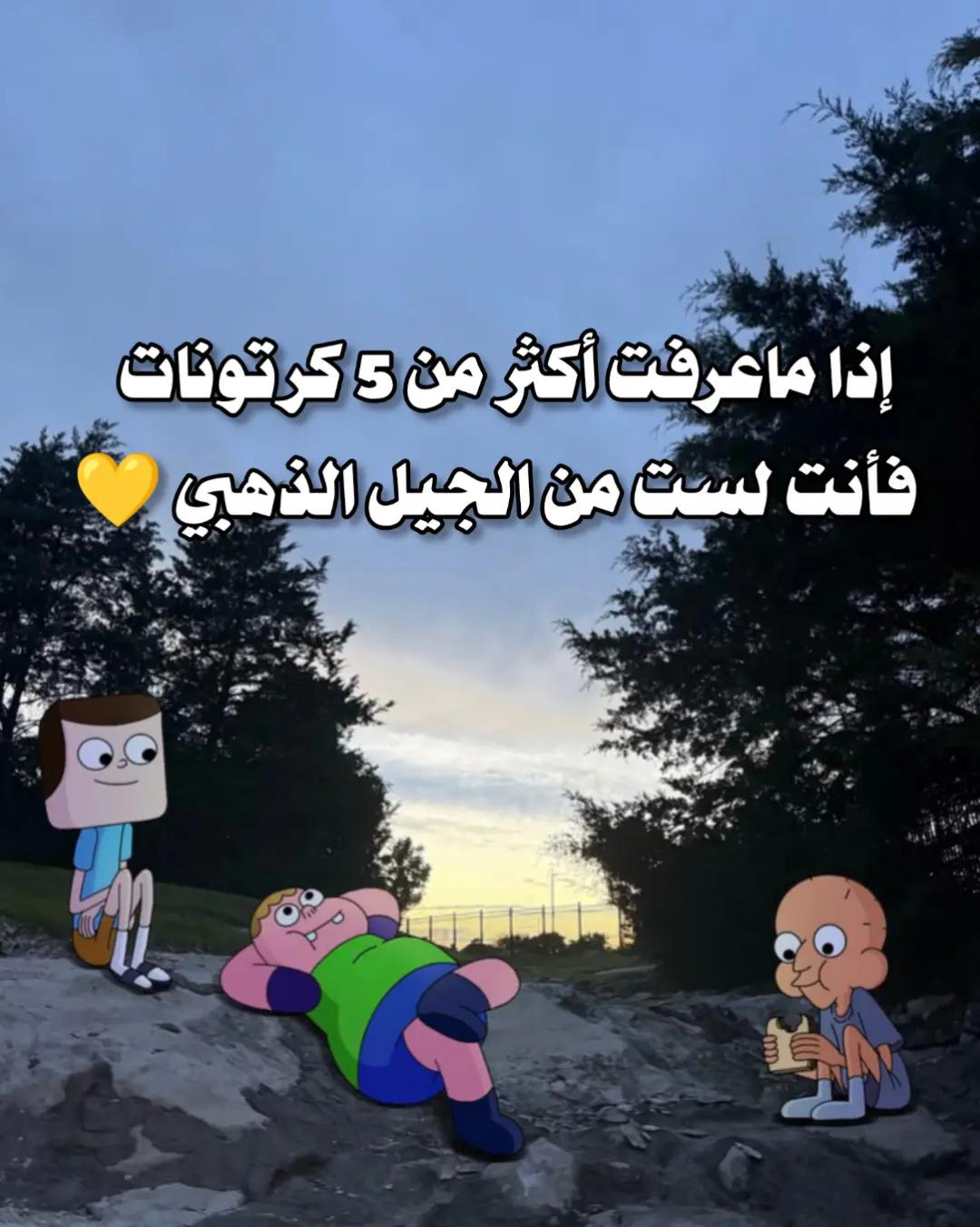 @OussYou